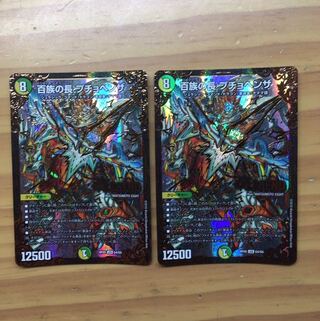 百族の長 プチョヘンザ(ウルトラゴールデンカード仕様)