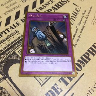 神の宣告【GR】