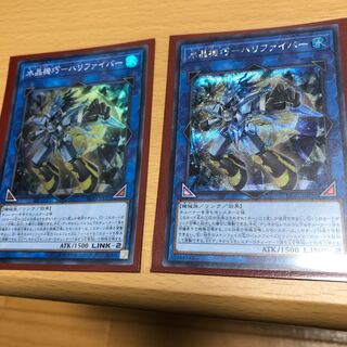 水晶機巧-ハリファイバー SE SR