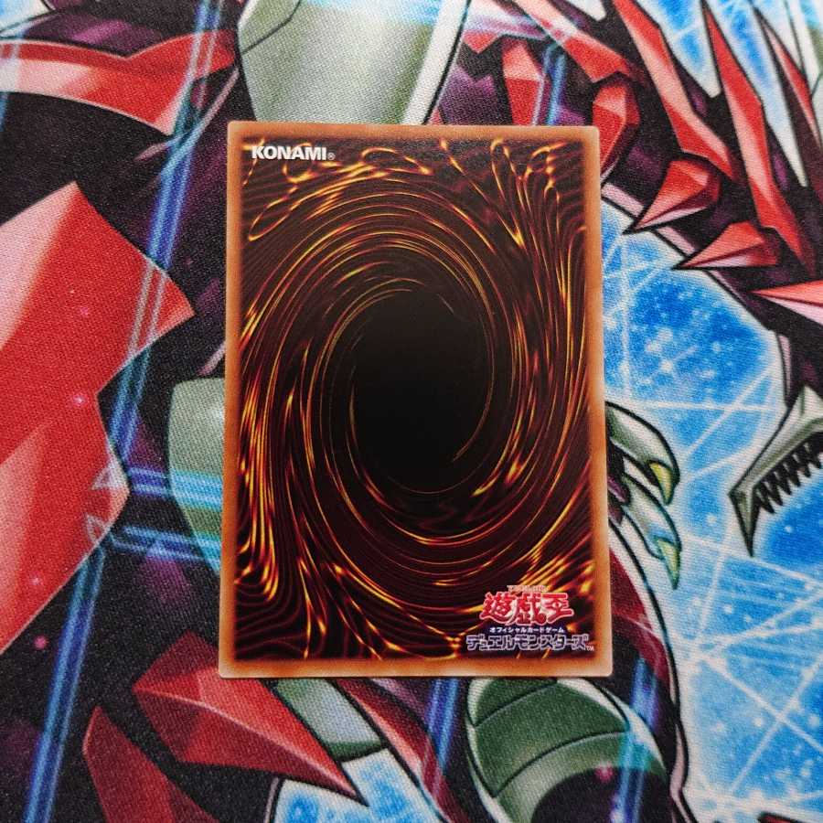 マギストス ゾロア2枚 サンドリヨン1枚