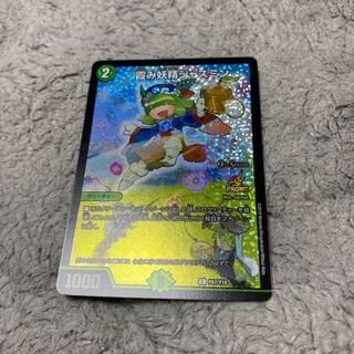 霞み妖精ジャスミン CSプロモ