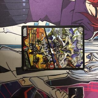 龍装05号 イヴィルヴィ｜イーヴィル・フォーズ VR