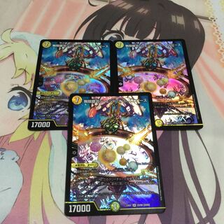 ジ・エンド・オブ・ユニバース 1枚