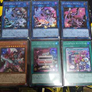 さよこ様　専用