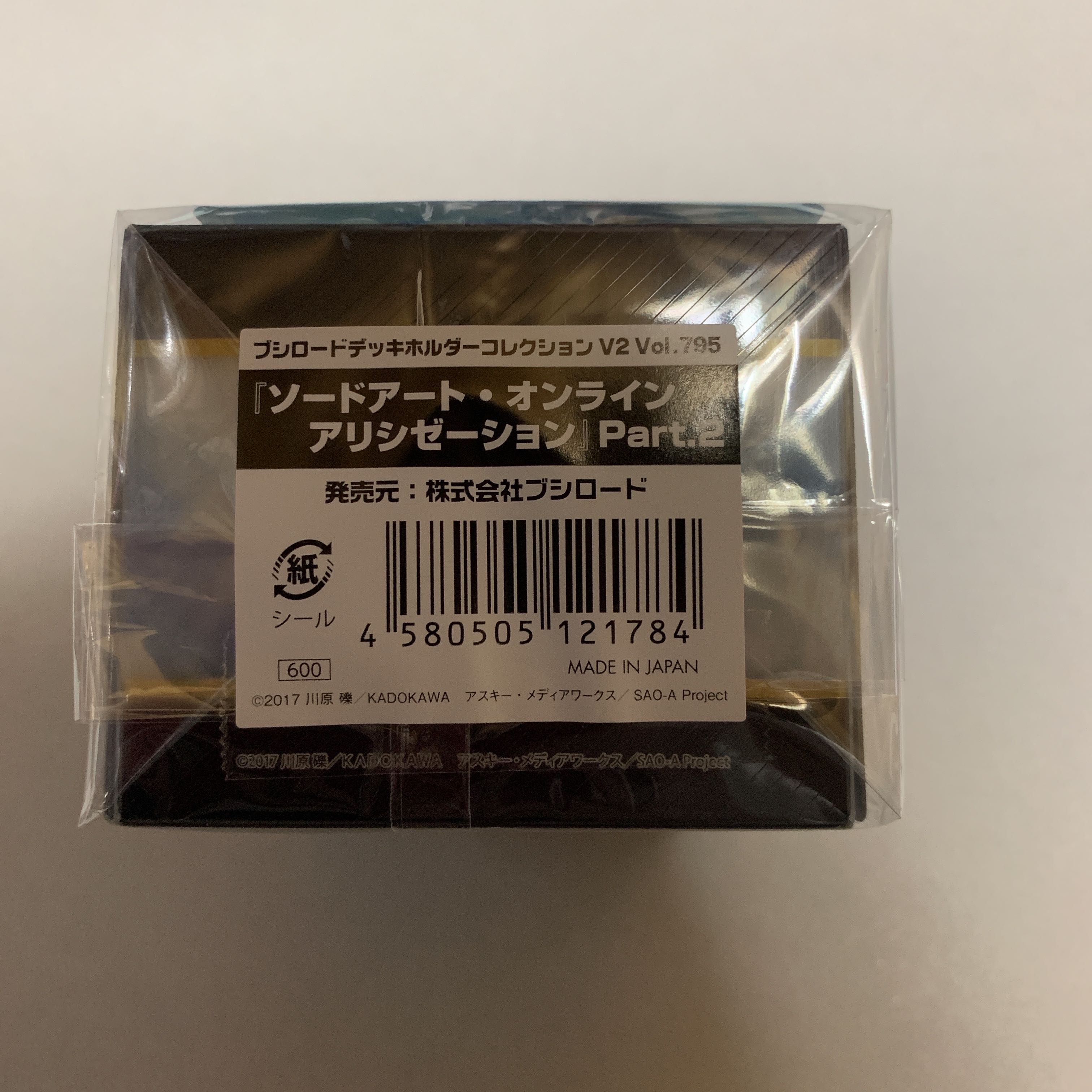SAO アリシゼーションPart.2 デッキケース 未開封
