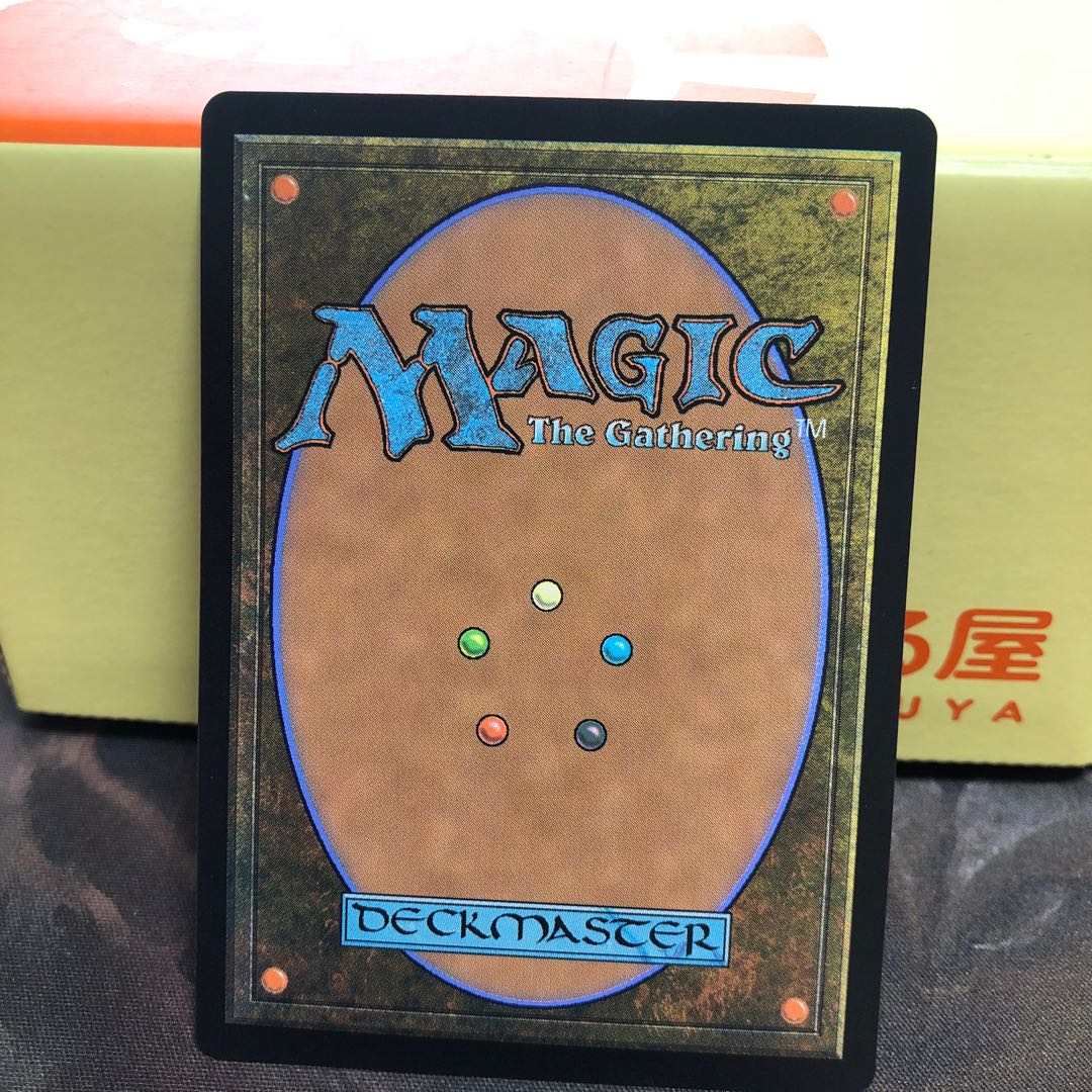 精霊龍、ウギン