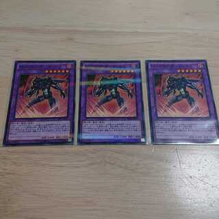 M・HERO ダーク・ロウ P-N 3枚