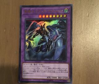 竜騎士ブラック・マジシャン