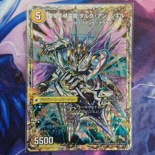 革命槍 ジャンヌ・ミゼル｜聖槍の精霊龍 ダルク・アン・シエル