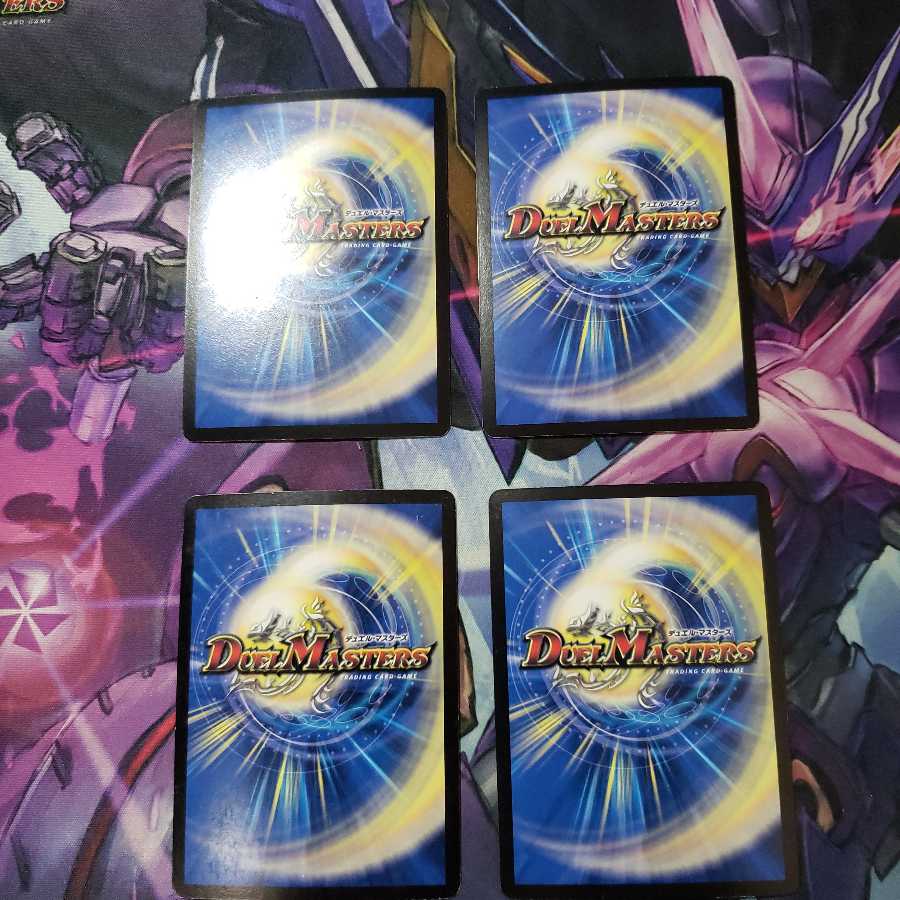 蒼狼の始祖アマテラス　プロモ4枚