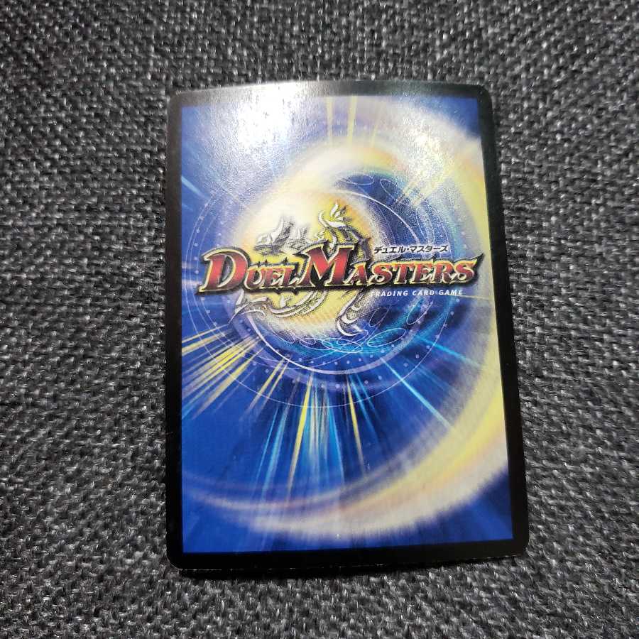 蒼狼の始祖アマテラス　プロモ4枚