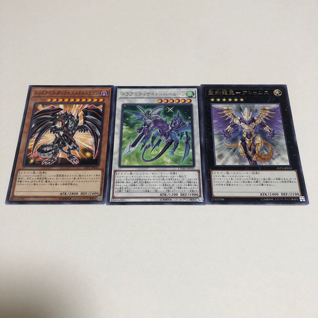 聖刻龍王-アトゥムス R ドラグニティナイトハールーン その他