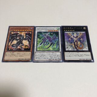 聖刻龍王-アトゥムス R ドラグニティナイトハールーン その他