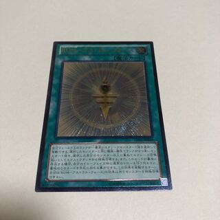 RUM-アストラル・フォース UL