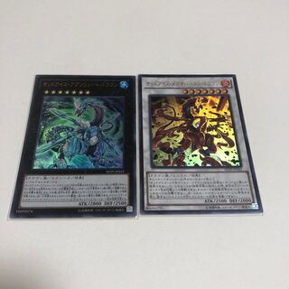 オッドアイズ・メテオバースト・ドラゴン UR