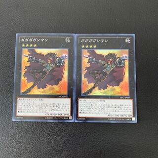 ガガガガンマン SR