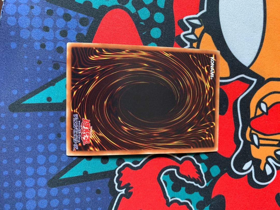 天球の聖刻印 SE 特価