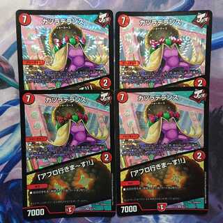 カツラデランス｜「アフロ行きまーす!!」