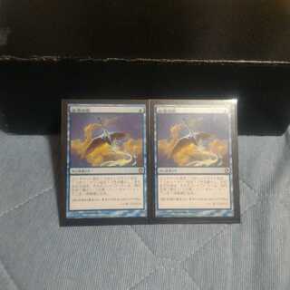 白鳥の歌　2枚セット　日