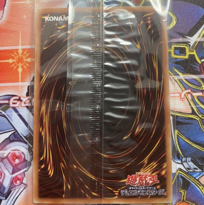 オシリスの天空竜 20thSE未開封品