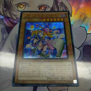 トゥーン・ブラック・マジシャン・ガール SE