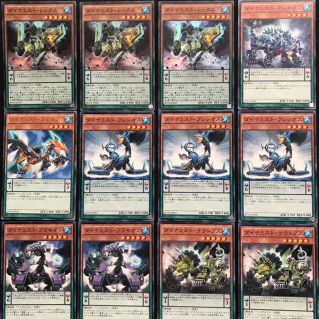 ダイナミストデッキ　遊戯王　275 構築済み　ダイナミスト・レックス