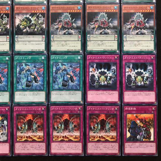 ダイナミストデッキ　遊戯王　275 構築済み　ダイナミスト・レックス