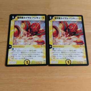 Kizar Basiku, the Outrageous R