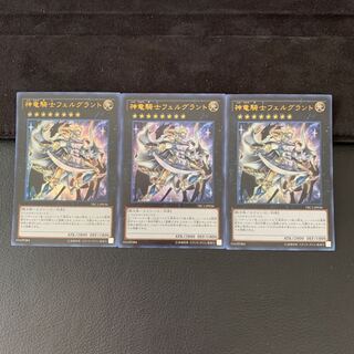 神竜騎士フェルグラント UR