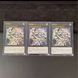 神竜騎士フェルグラント UR