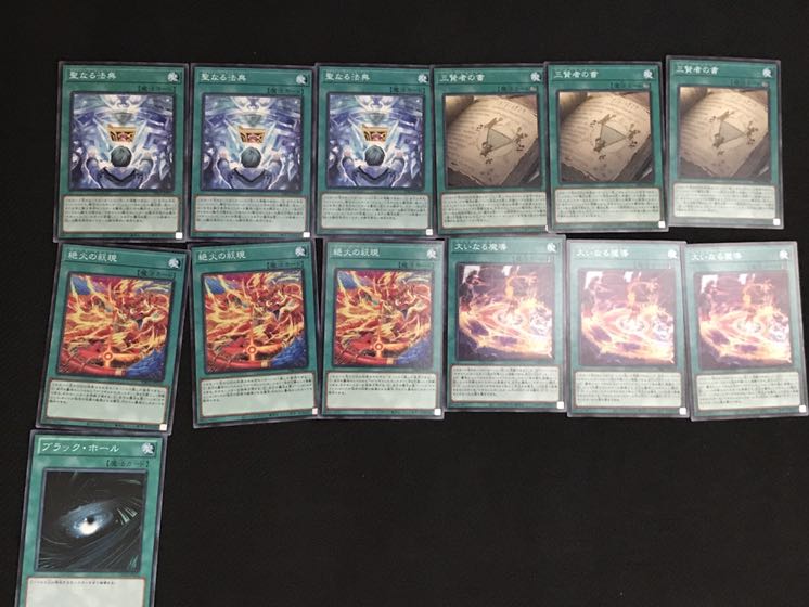 あわ玉 マギストスデッキパーツ35枚 アルテミス イビルツイン ドライトロン