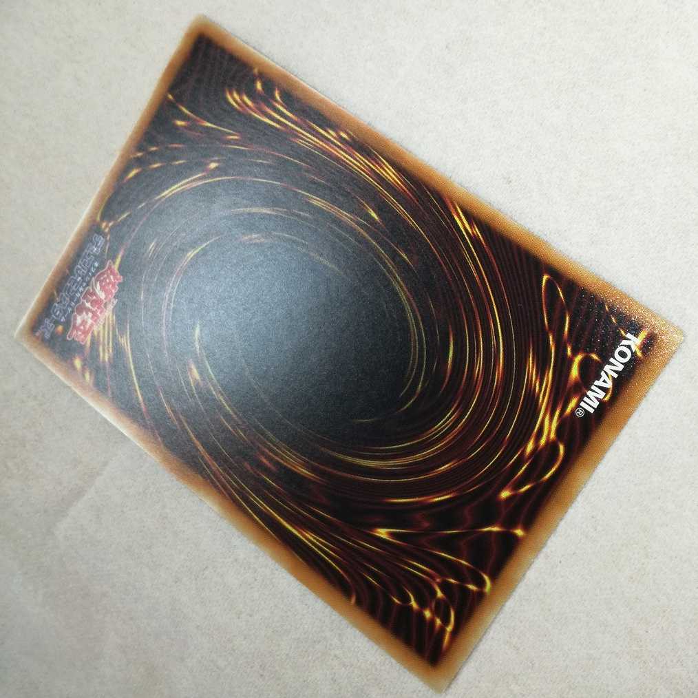 遊戯王 サイバーエンドドラゴン 20th シークレット