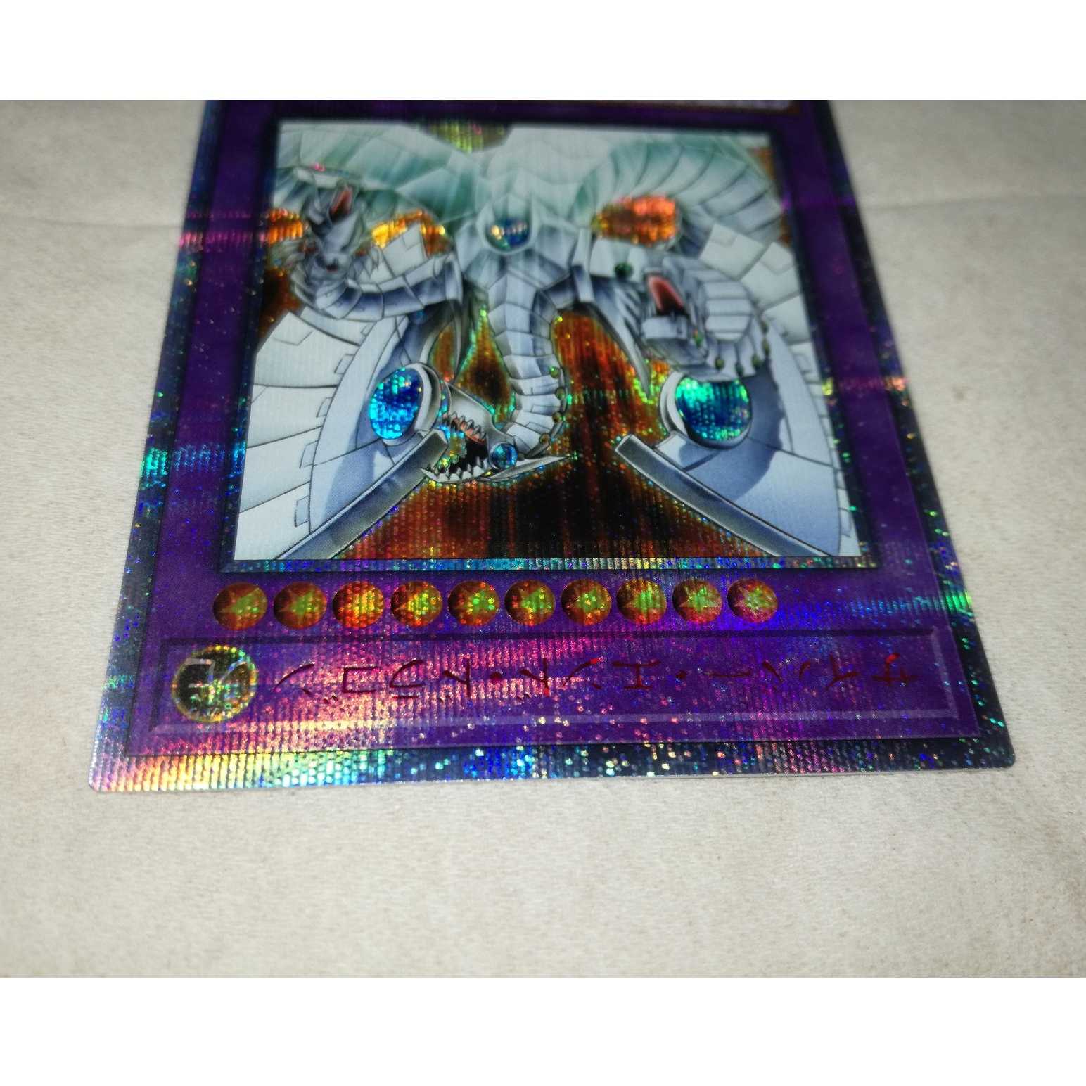 遊戯王 サイバーエンドドラゴン 20th シークレット