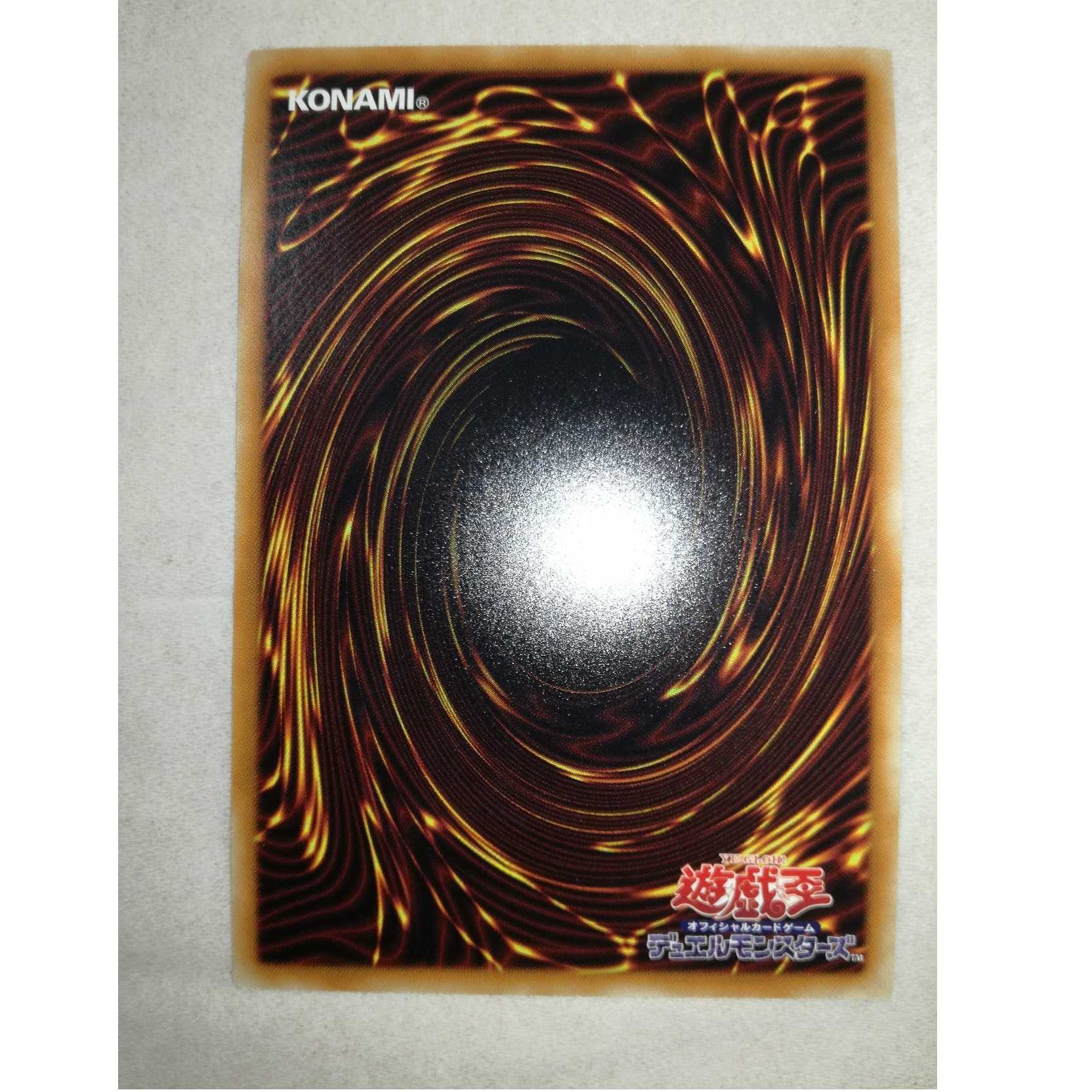 遊戯王 サイバーエンドドラゴン 20th シークレット