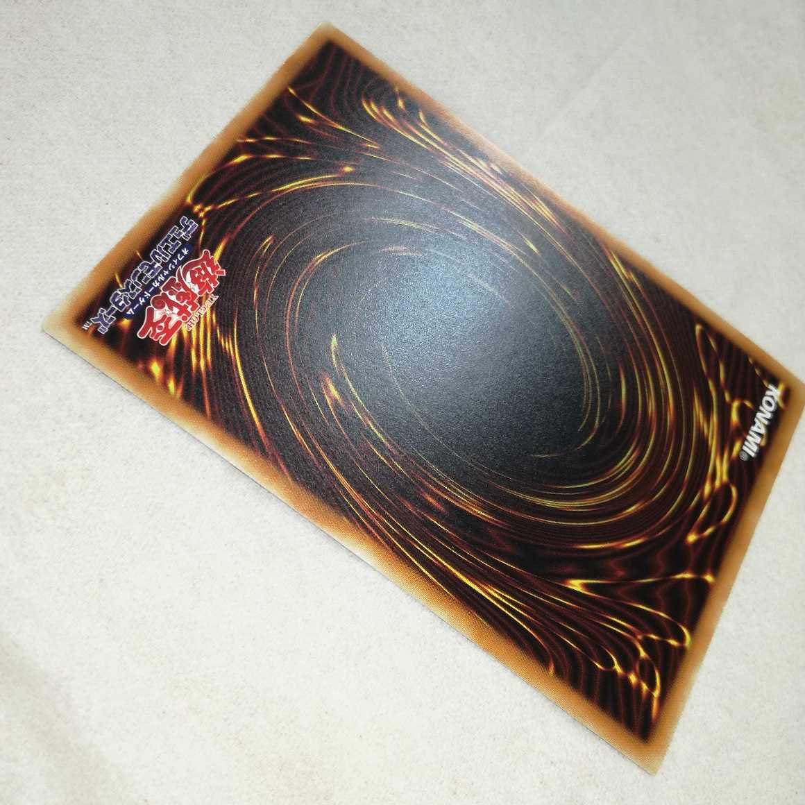 遊戯王 サイバーエンドドラゴン 20th シークレット