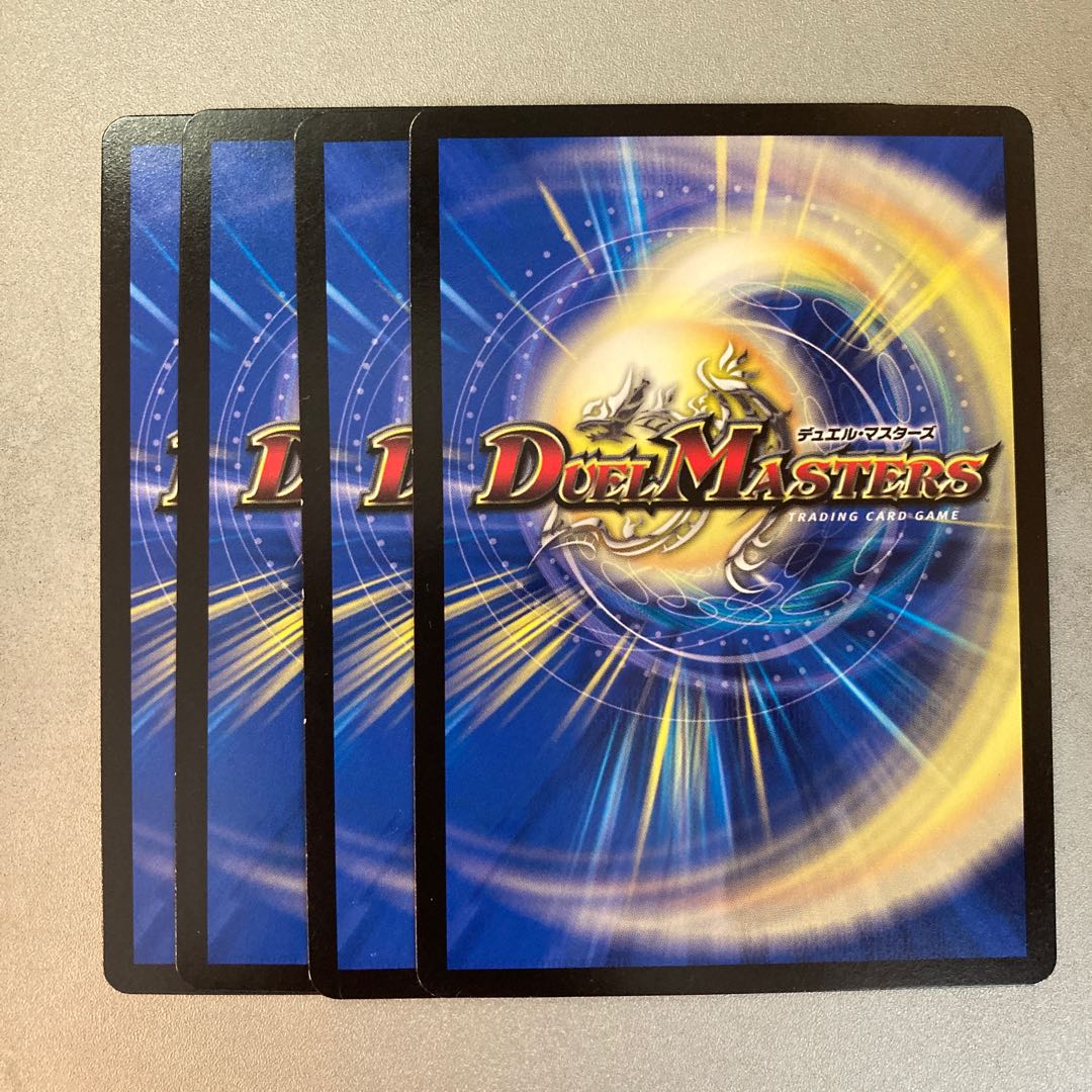 “真友”チュリス