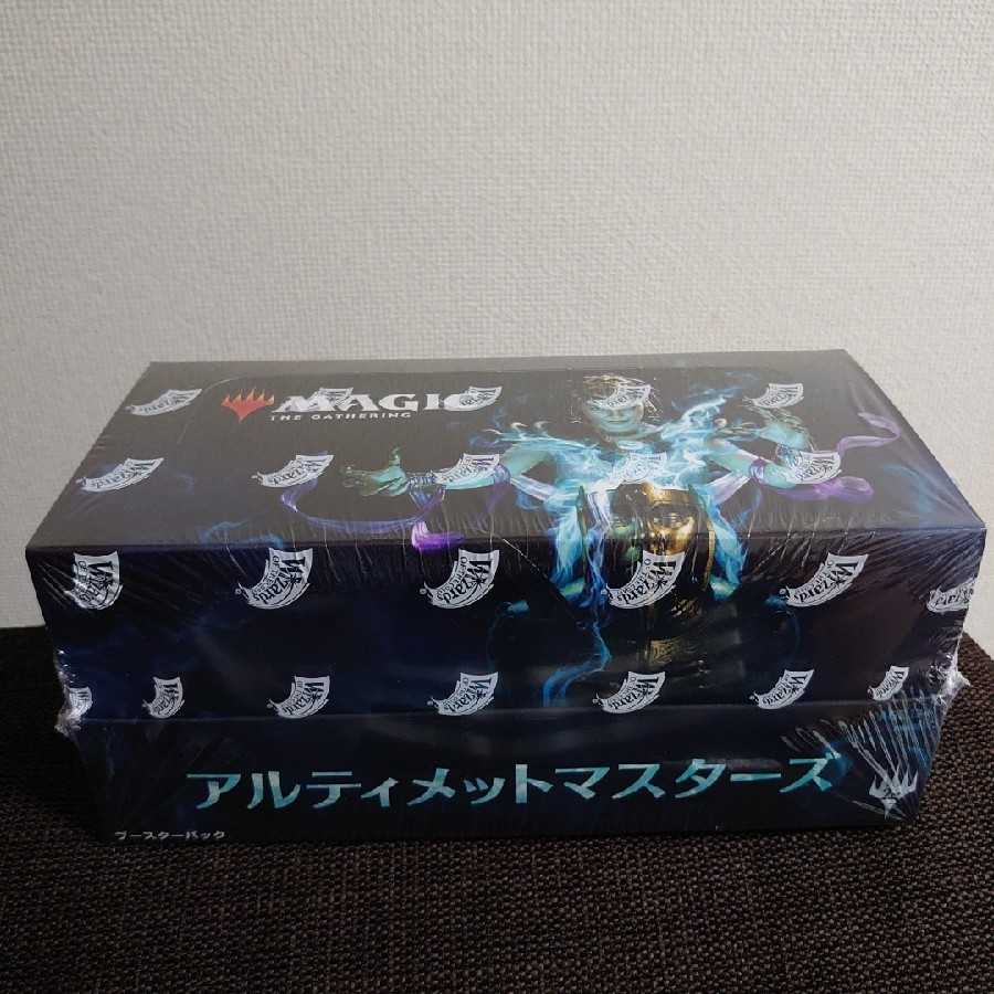 2box mtg アルティメットマスターズ 日本語