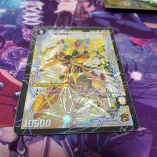 時空の幸運ファイブスター｜天運の覚醒者ライトニング・ファイブスター