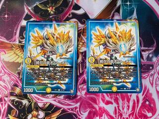 続召の意志 マーチス