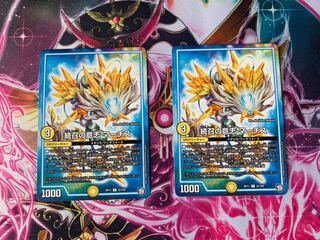 続召の意志 マーチス