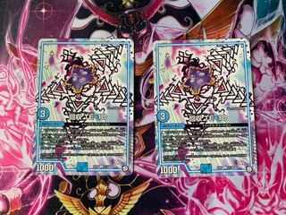 回収 TE-10 カット一枚