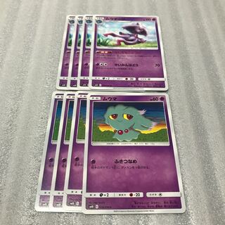 ポケカ ムウマージ ムウマ 各4枚