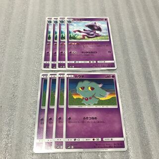 ポケカ ムウマージ ムウマ 各4枚