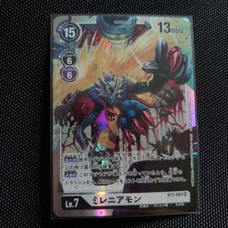 ミレニアモン 1枚