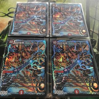 二刀龍覇 グレンモルト「王」　4枚セット