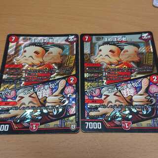 ほめほめ老｜ホメホメ老句