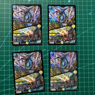 メヂカラ・コバルト・カイザー｜アイド・ワイズ・シャッター