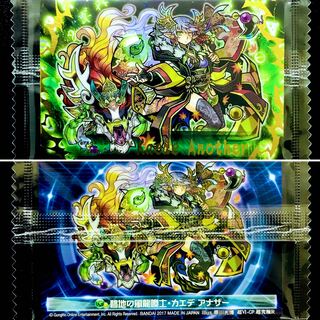 [Winner of the 5th Anniversary of Pazudora] Psychic VI-CPPsychic Ultimate R: Kaede Another, the Wind Dragon Alchemist of the Azure Land