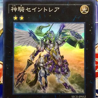 神騎セイントレア SR スーパーレア