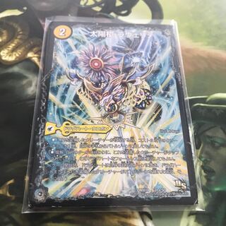 太陽槍 ラヴェリテ｜白夜教会 ブランノワール｜日蝕の精霊龍 ソレイルノワール